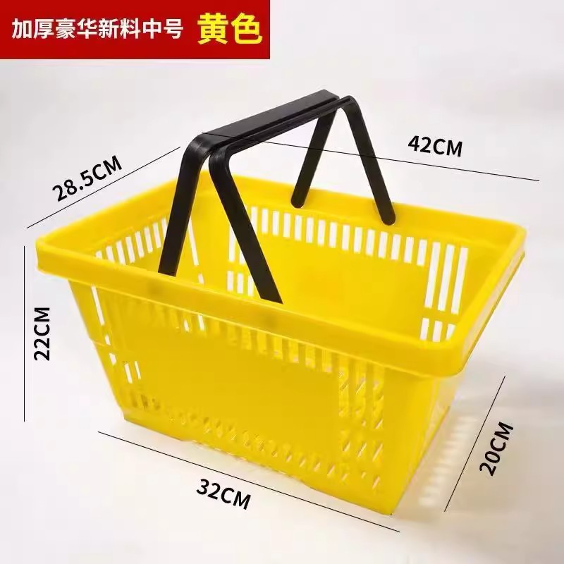 零食工厂手提购物篮 可印LOGO超市购物篮手提篮ktv啤酒篮水果菜篮