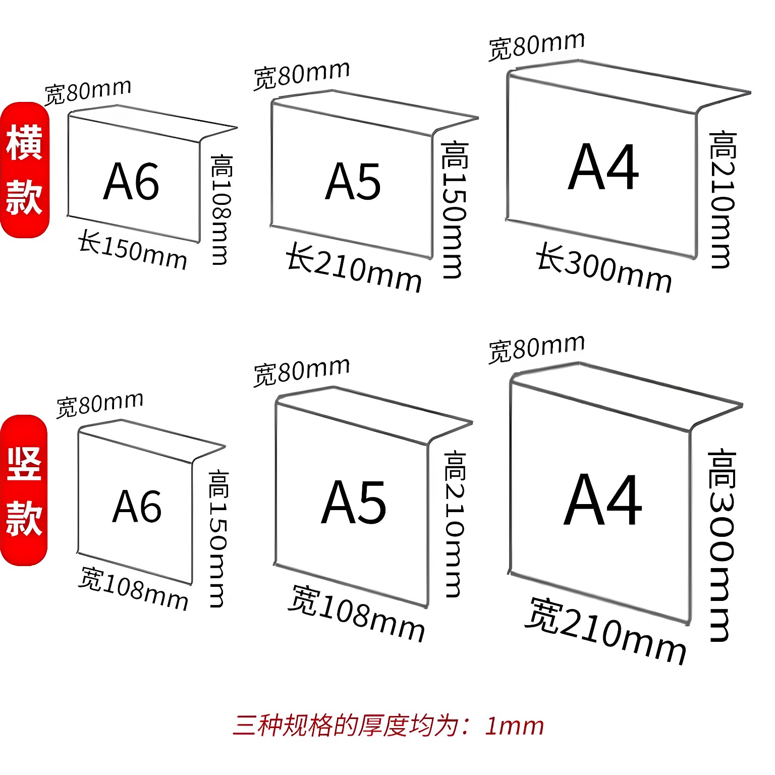超市A4A5L型标价牌价格牌卡堆头地堆透明PVC标签挂式商品价签封套