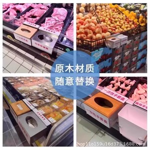 【千人收藏加购】冷柜货架挂式手套盒纸巾盒竹质一次性手套不锈钢