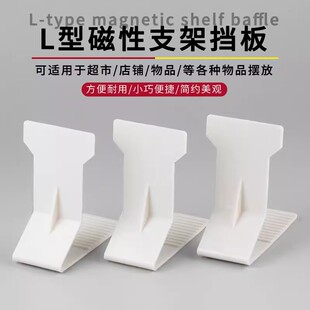 商超市便利店陈列货品透明后支撑架物品陈列后背防倒挡板零食隔板