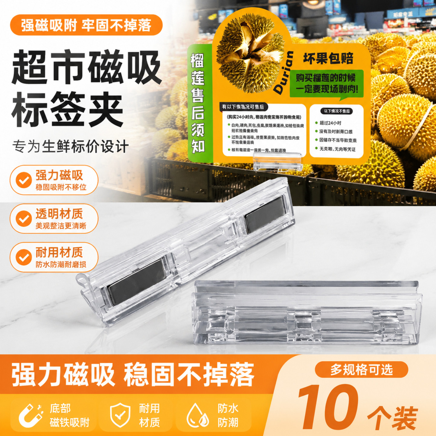超市货架磁性KT板卡夹促销广告牌底座便利店药店透明泡沫板磁吸夹