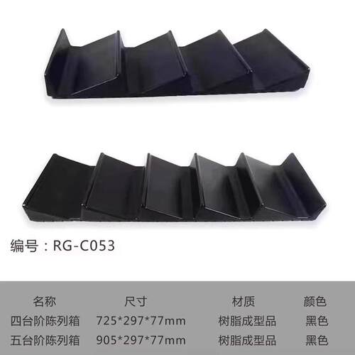 超市货架四五层阶梯架展示台货架假底垫板水果蔬菜多层台阶陈列架
