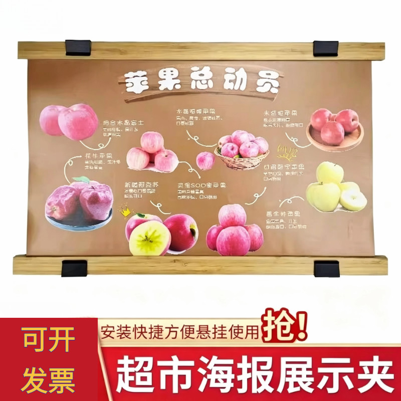 超市竹质海报展示夹吊旗悬挂杆木质杆挂钩卡边条 POP广告价格牌