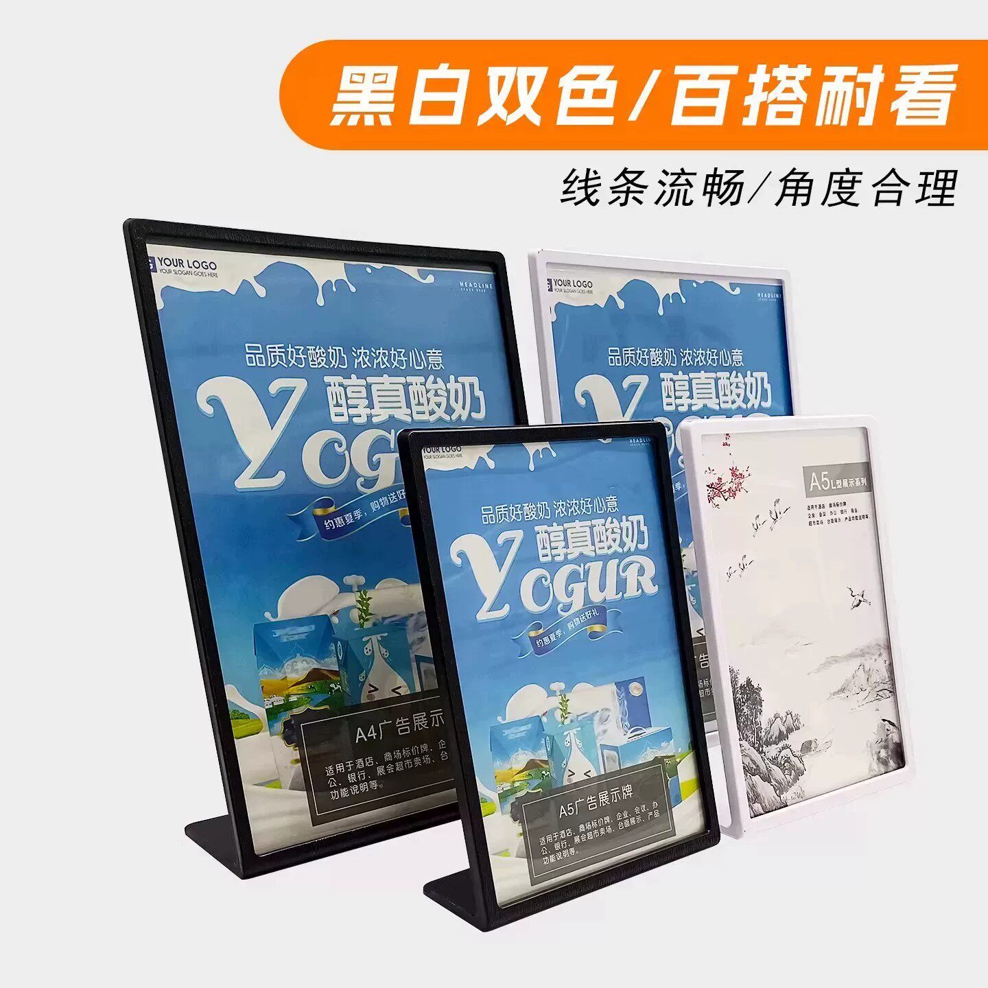 促销展示牌台卡架桌面广告A4A5A6斜面立牌价目表菜单酒水牌二维码