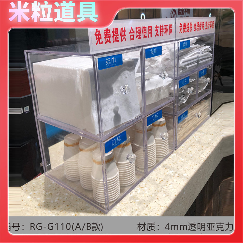 吸管领取处超市服务吧台专用吸管盒放勺子容器亚克力筷子桶置物盒