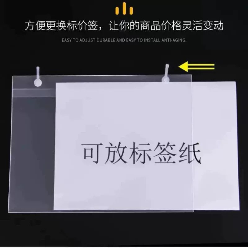 斜口笼挂牌透明塑料吊牌货架标价牌价签牌价格牌材料卡套标签牌a4