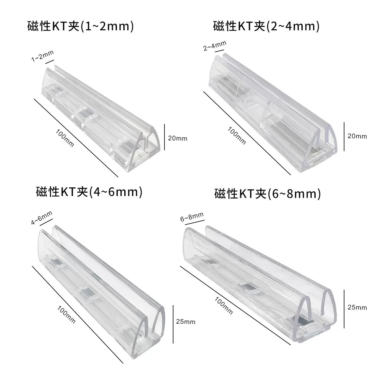 超市货架磁性KT板卡夹促销广告牌底座便利店药店透明泡沫板磁吸夹