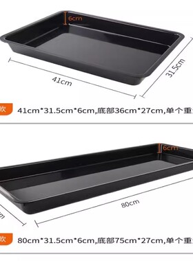 超市冷鲜肉展示托盘黑色塑料冰柜冷鲜肉托盘加厚猪肉托盘陈列托盘