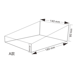 超市散货架陈列透明盒子食品饮料日用百货调料展示防潮亚克力定制