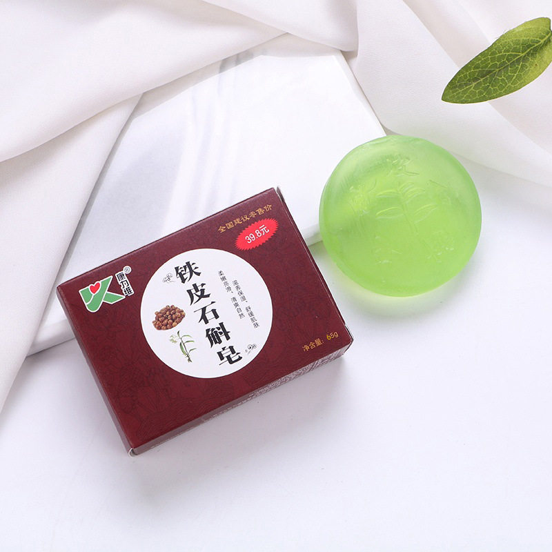 3盒装铁皮石斛皂65g手工精油皂洗脸皂沐浴皂洗发皂洗手伴手礼团购