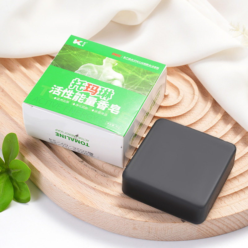 托玛琳香皂正品竹炭香皂活性能量洗脸香皂家用托玛琳活性能量香皂