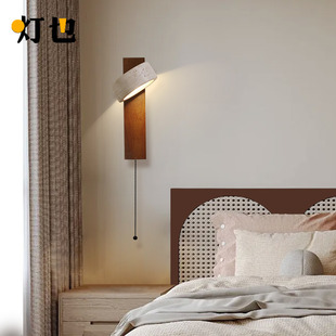 中古侘寂风卧室床头壁灯带拉线开关可旋转主卧阅读书房原木风灯具