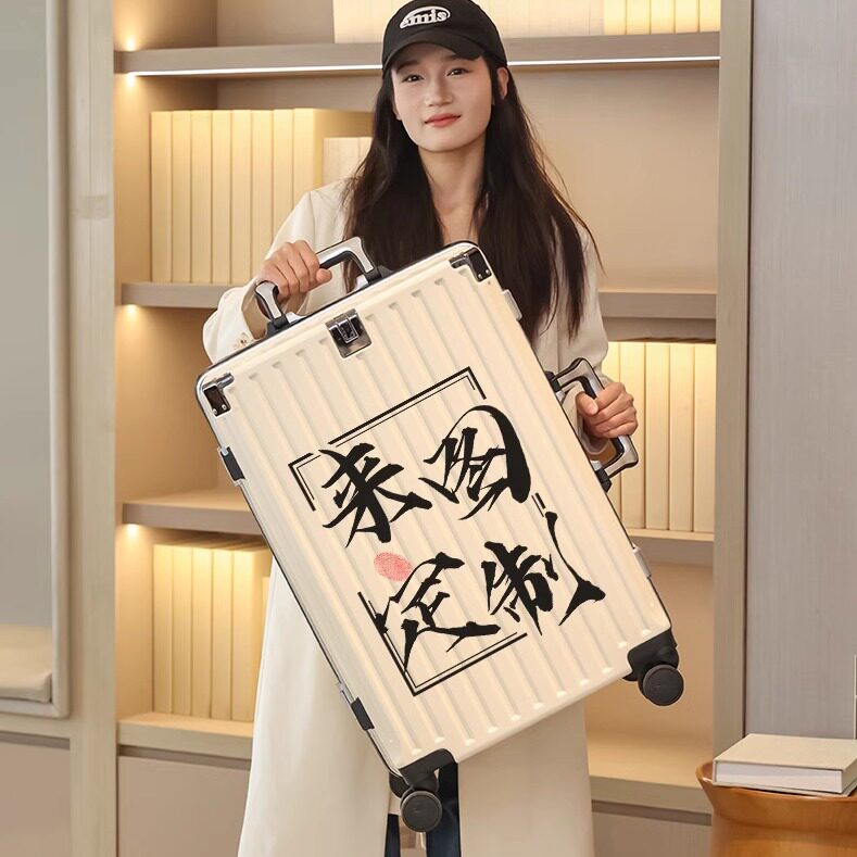 来图定制logo印花行李箱