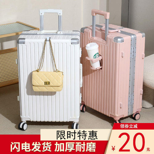 2026新款高质量加厚定制行李箱