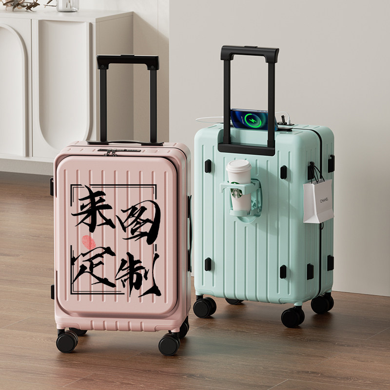 前开口19开多功能行李箱登机大容量扩展层时尚加厚旅行箱定制图案