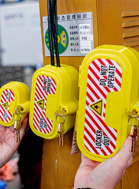 防触电儿童防触电插头锁盒防尘安全插头保护盒家用电源防护锁DPC