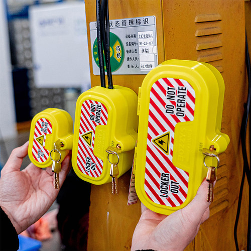 BOZZYS插头锁盒安全认证多功能