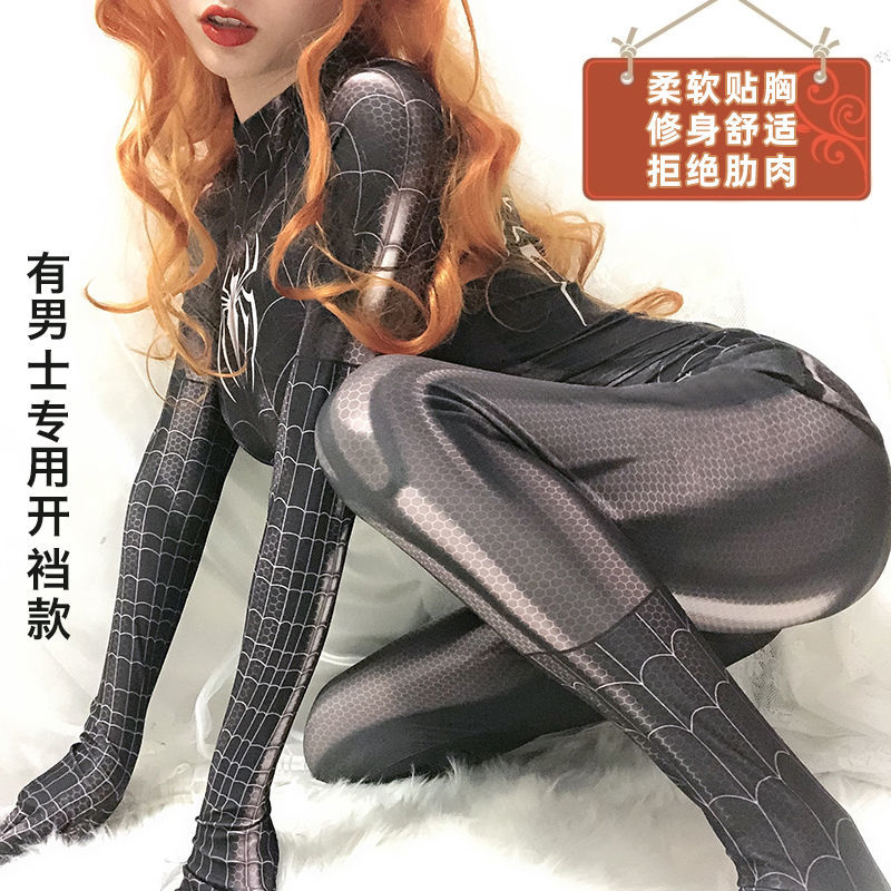 女蜘蛛侠紧身衣格温价格 女蜘蛛侠紧身衣格温图片 星期三 女蜘蛛侠紧身衣格温价格 女蜘蛛侠紧身衣格温图片 星期三