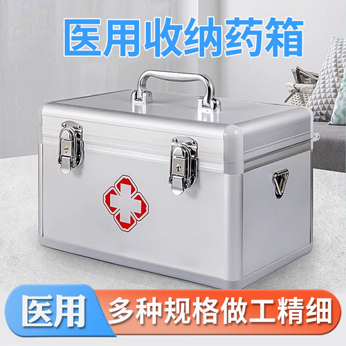 医药箱药品收纳盒家庭装大容量全套家用医疗应急救援包医用急救箱