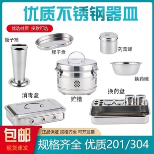不锈钢贮槽医用储槽医疗敷料纱布器械盒消毒锅罐桶棉球棉花缸容器