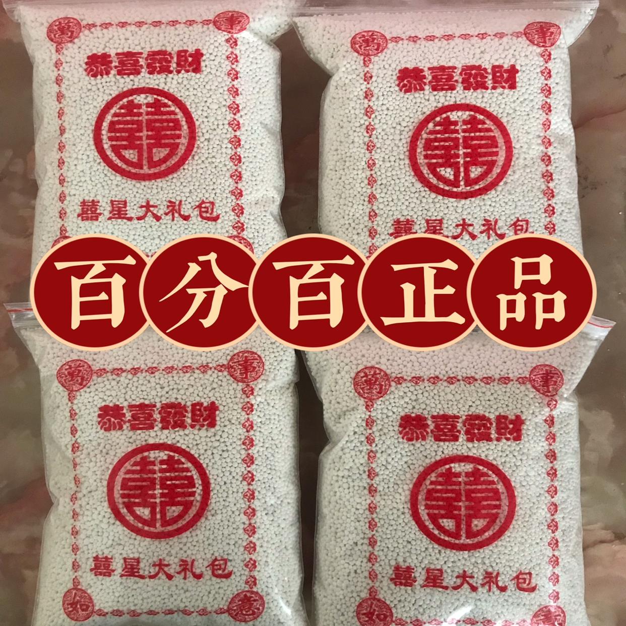 潮汕特产东京丸纯手工东京薯农家正宗东笋薯丸
