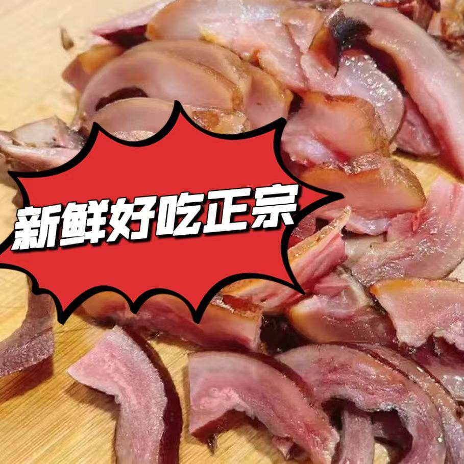 潮汕特产正宗甘蔗熏猪头皮肉类零食下酒菜广东汕头特色美食