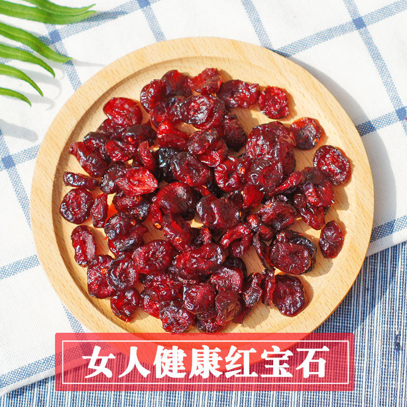 进口蔓越莓干500g深红成熟果