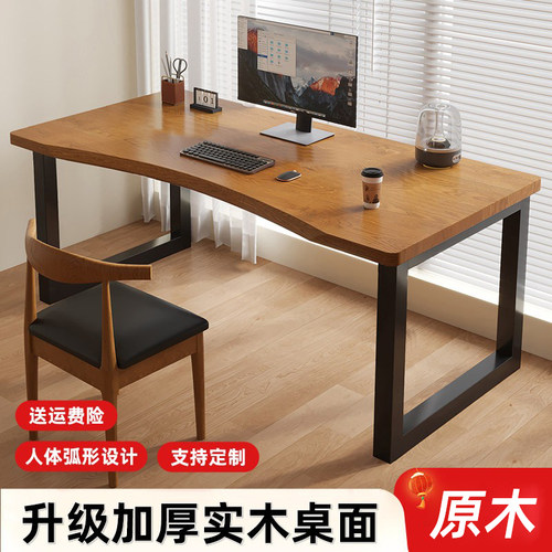 实木电脑桌台式双人学习桌简约家用电竞长条桌子办公桌工作台书桌