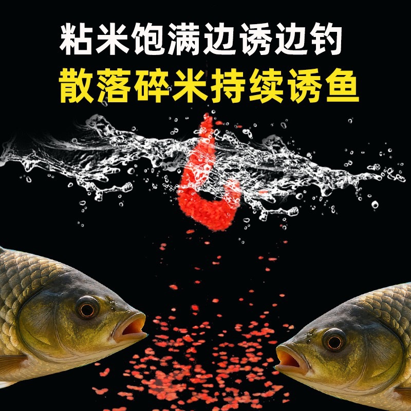 摇三摇套装深海诱惑红虫水剂