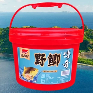 西部风野鲫传奇中药打窝酒米江河水库野钓垂钓鲫鱼鲤鱼钓鱼饵窝料