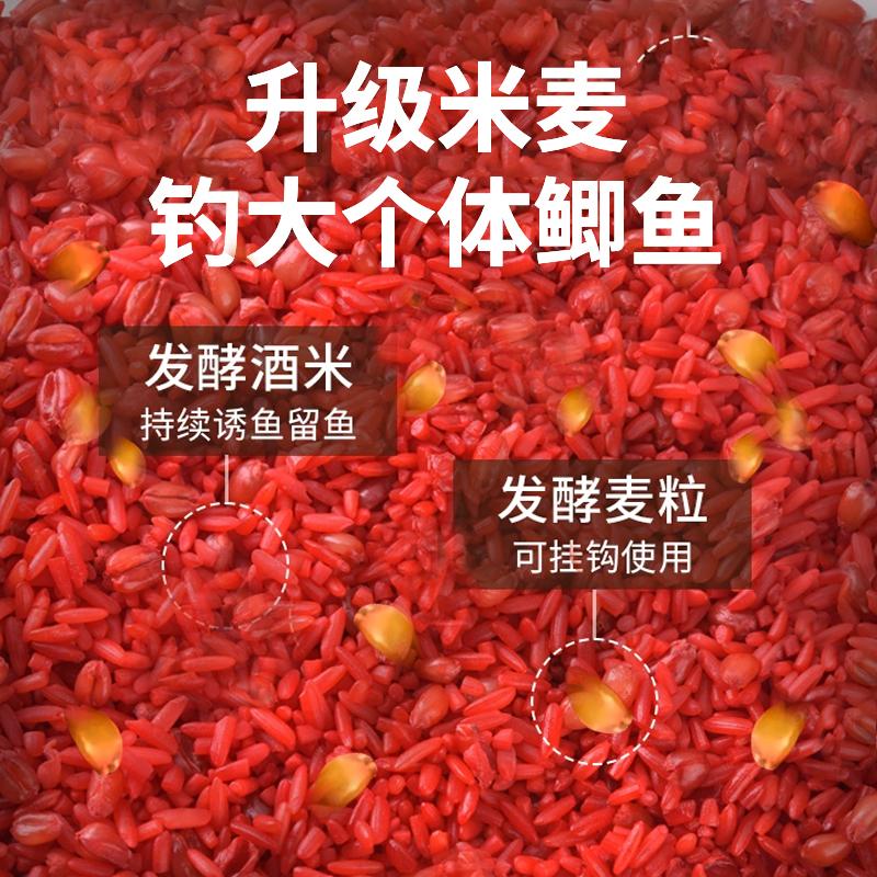 西部风新品纪念版爆窝米麦窝料