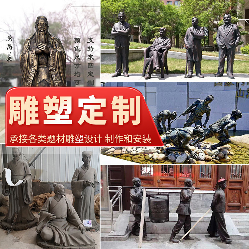 玻璃钢雕塑定制厂家大型艺术人物造型雕塑铸铜景观浮雕园林雕塑