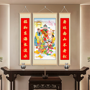 福禄寿三星高照中堂画挂画农村喜庆客厅卷轴画对联字画背景墙壁画