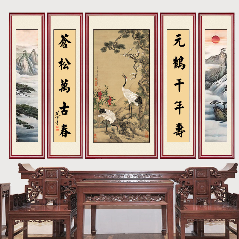 五联中堂画松鹤延年装饰画客厅沙发祝寿卷轴挂画大厅高级实木墙画,家居饰品,现代装饰画,淘宝优惠券,粉丝福利购,淘宝优惠卷
