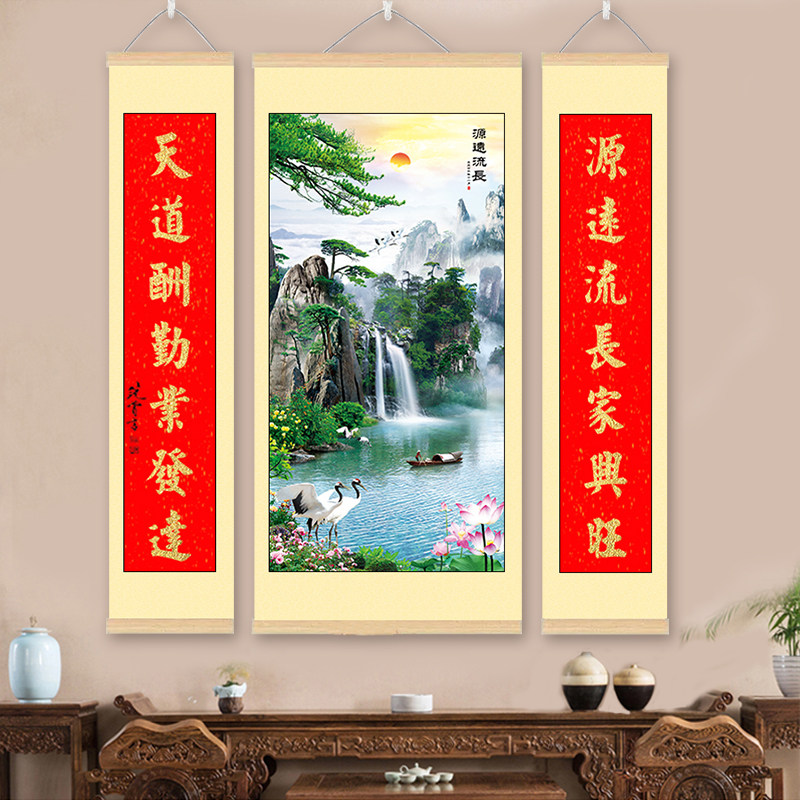 挂画中堂画装饰画三联挂墙画字画