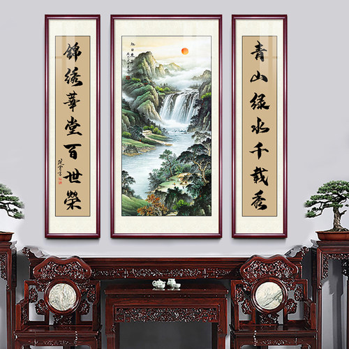 流水生财山水画中堂画三联壁画