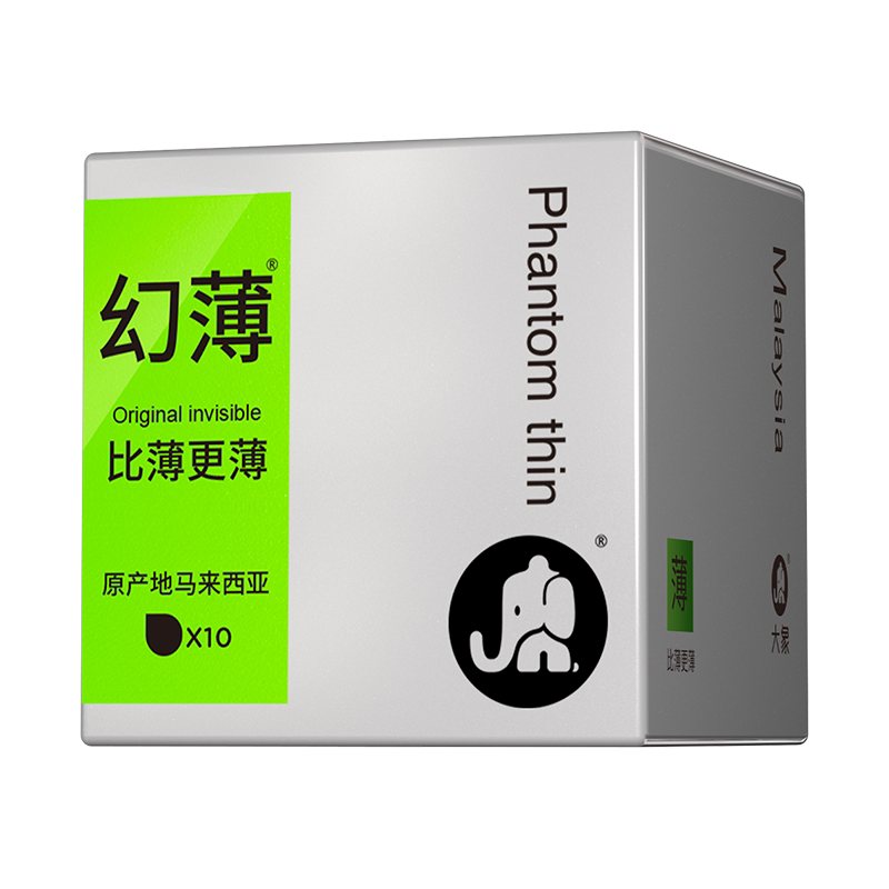 超薄裸感进口幻薄大象003水润光滑男用女用冷淡避孕套