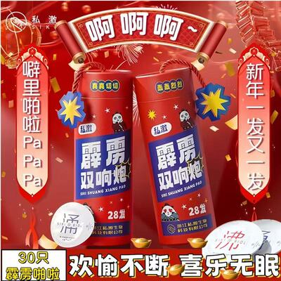 超薄玻尿酸SIKI玻尿酸贝壳盒避孕套倍润热感私激涌沸