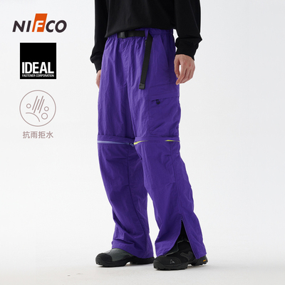 BUTTBILL BETA 24FW/二代 防水格子暗纹拆卸工装裤Nifco卡扣腰带