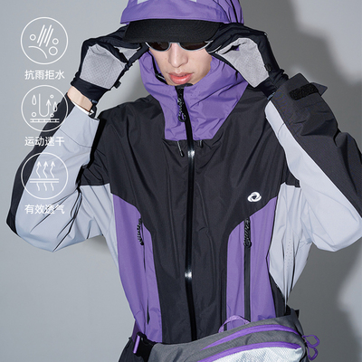 BUTTBILL BETA 24FW撞色拼接户外夹克3M反光印花兼顾户外防水透气