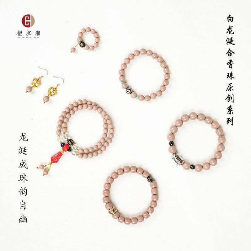 合香珠白龙涎DIY原创设计天然古法手工制作中药手串持久留香佛珠,饰品/流行首饰/时尚饰品新,菩提,淘宝优惠券,粉丝福利购,淘宝优惠卷