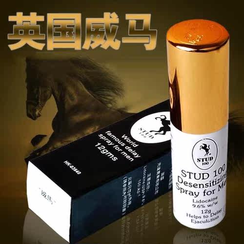 英国威马价格 英国威马图片 星期三