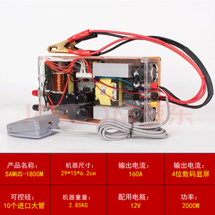 船背兩用1800M大功率逆變器機頭12V伏大功率逆變器電子升壓轉換器