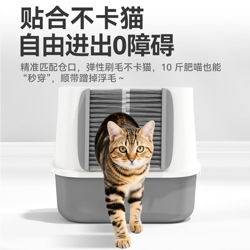 宠物浮毛门去毛工具可挂猫砂盆去浮毛宠物毛发清理器除猫猫毛神器