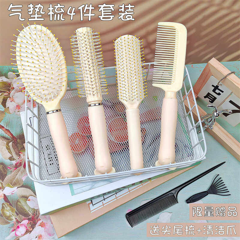 小熊气垫梳气囊梳子可爱按压式梳子皮囊学生宿舍长发专用多功能