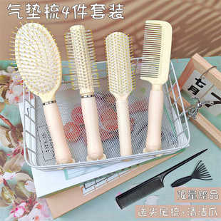 小熊气垫梳气囊梳子可爱按压式梳子皮囊学生宿舍长发专用多功能