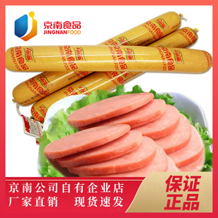 京南食品烧饼夹肉大香肠 以实物为准 餐饮即食凉拌炒菜