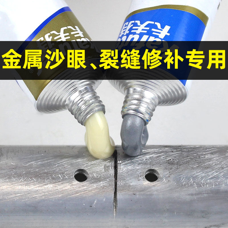卡夫特铸工胶耐高温焊接ab胶水强力万能堵水管水泵油箱暖气片补漏电焊胶粘铸铁不锈钢铜铝缸体专用金属修补剂怎么样,好用不?