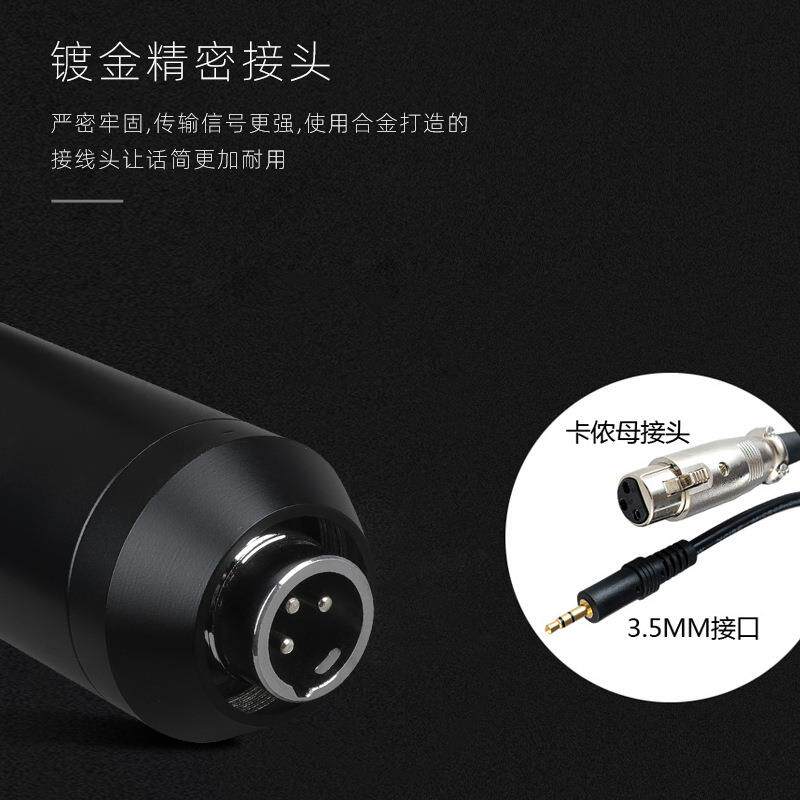 直供BM-900电脑网络K歌话筒套装外置声卡 连体金属架 防喷网套装