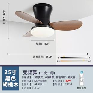 家用吸顶灯餐厅卧室吊扇灯静音变频吸顶风扇灯 现代简约跨境插叶款
